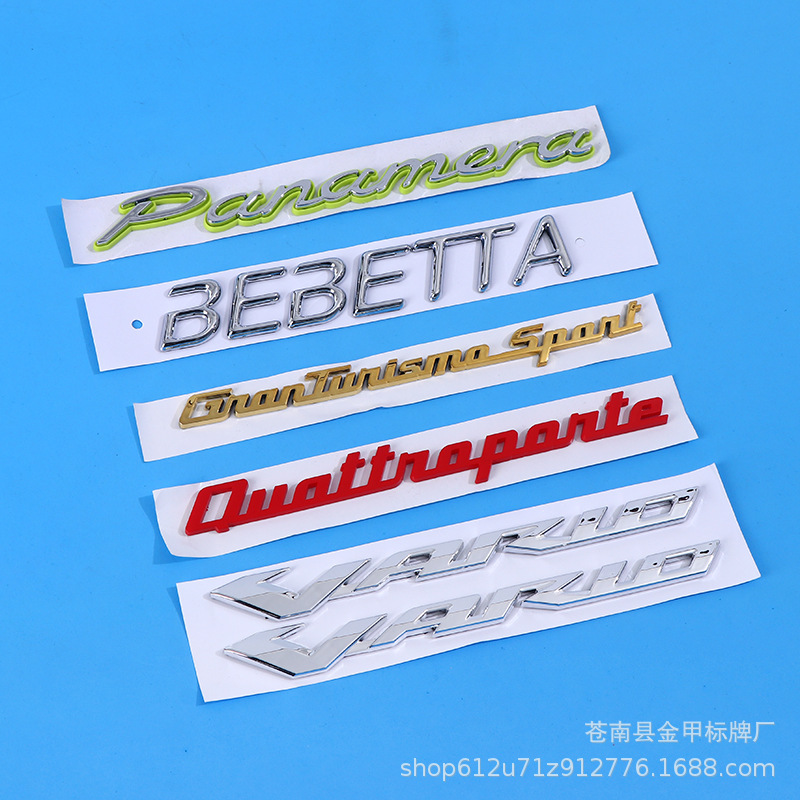 立体車標卸売りABSクロムメッキ車尾標ネームプレートメッキアルファベット車標広告自動車貿易車シール製作|undefined