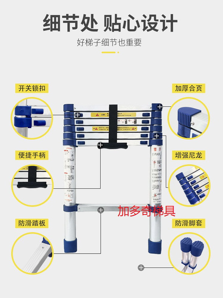 V5HA thickened aluminum alloy telescopic ladder blue plastic parts bamboo ladder engineering staircase indoor folding lift ladder