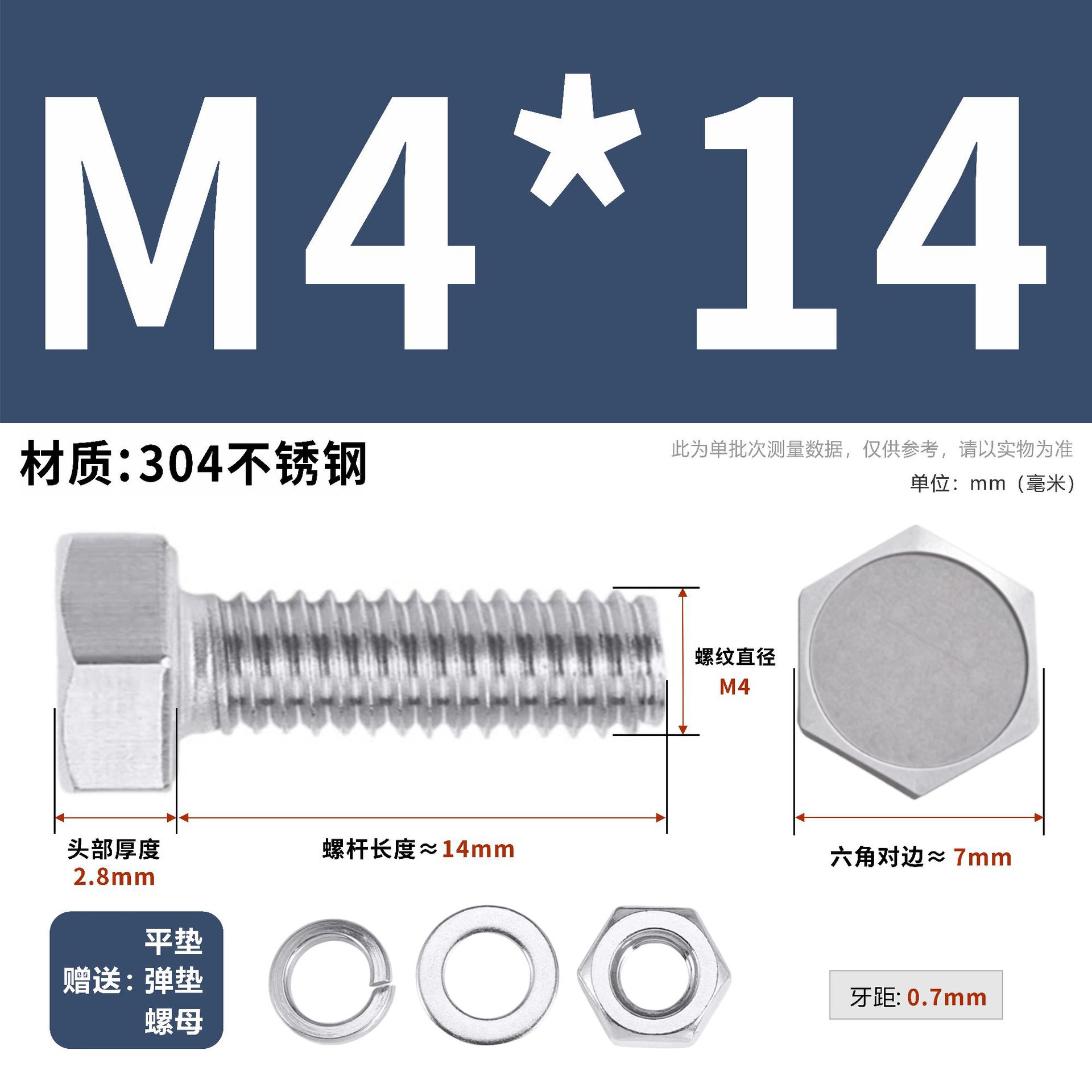 304 acero inoxidable tuerca perno hexagonal conjunto de accesorios de almohadilla de resorte M3M4M5M6M12 image 26