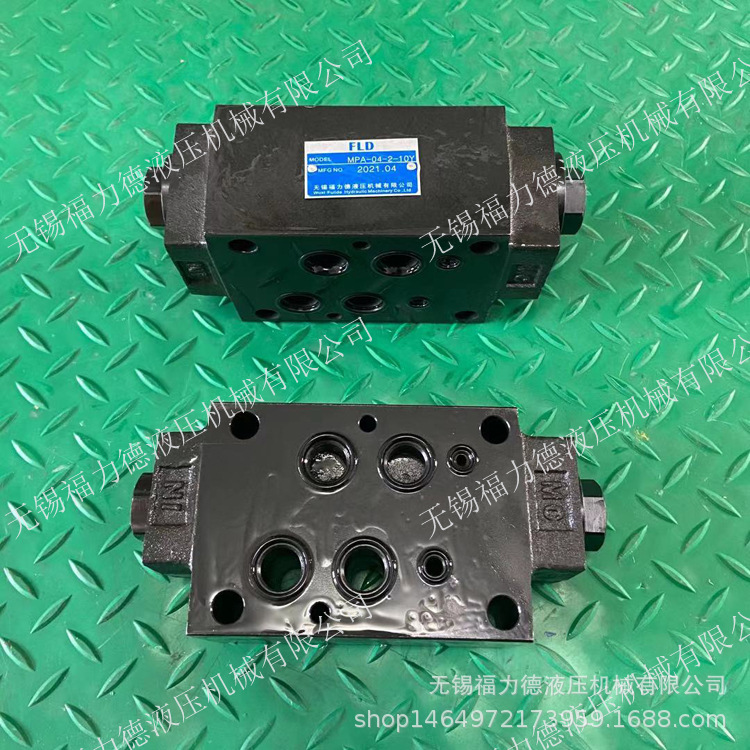 保压阀MPW-10-2-30,MPW-10-4-30,MPB-10-4-30叠加式液控单向阀