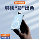 The same magsafe magnetic charging treasure 22.5w fast charging ultra-thin compact wireless charging mobile power supply wholesale