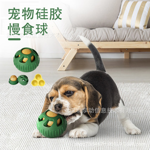 Cross-Border Pet Dog Chewing Toy Feeder Leaking Food Ball Molar Toy Touring Ball Training Pet Ball Wholesale