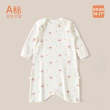 安阳童装婴儿连体衣a类2025年秋冬季宝宝衣服睡袍新款家居服睡衣