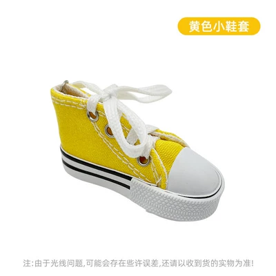 for Wearing Shoes, Suitable: Electric car big tripod - yellow-shoe-covers
