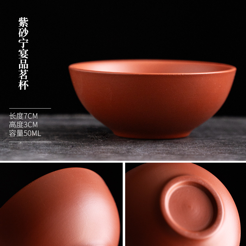 보라색 모래 Ningyan 찻잔