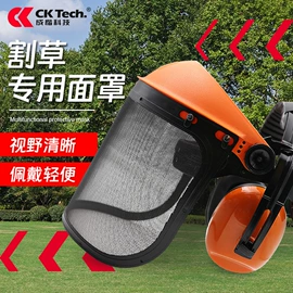 防护面屏;通用手套;防冲击眼镜