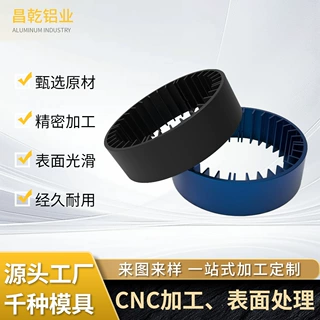 散热器铝型材铝型材外壳开模定制 6063挤压CNC铝合金异型材加工