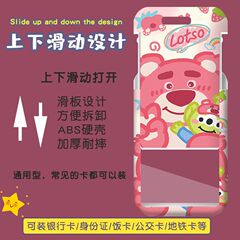Cartoon card set, school badge, access control, bus subway card, meal card, student pick-up card, work permit, brand exhibition certificate