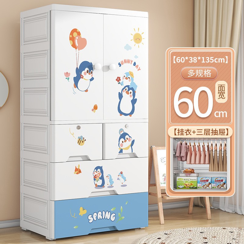 Dormitorio de dos puertas para niños ropa edredón gabinete de almacenamiento tipo cajón para artículos para bebés gabinete de almacenamiento