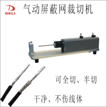 �������������л����½�����֯���жϻ�����Դ���׮��ѹ�߻��л�