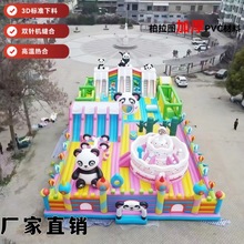 新款熊猫充气城堡儿童淘气堡商场滑梯蹦蹦床厂家新款航天冲气城堡