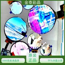 AMOLED��15.6���@ʾ�� 1920*1080 eDP�ӿ� ��ɫ��늴�Ĥ TFTLCD