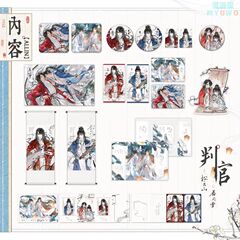 【正版官谷】栗汀判官 故人归徽章吧唧色纸相卡立牌 尘不到闻时dg