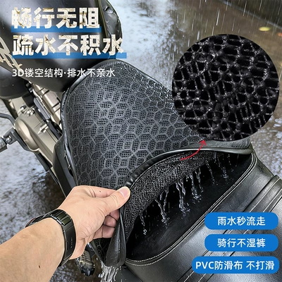 sunproof, waterproof, heat-insulating, thickened and shock-absorbing – Motorcycle cushion