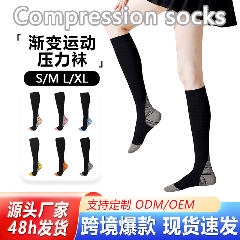 通気性抜群の圧縮ソックス、フィットネス、ランニング、縄跳び、伸縮性のあるコンプレッションソックス、男女兼用ランニング用ロング丈ふくらはぎソックス|undefined