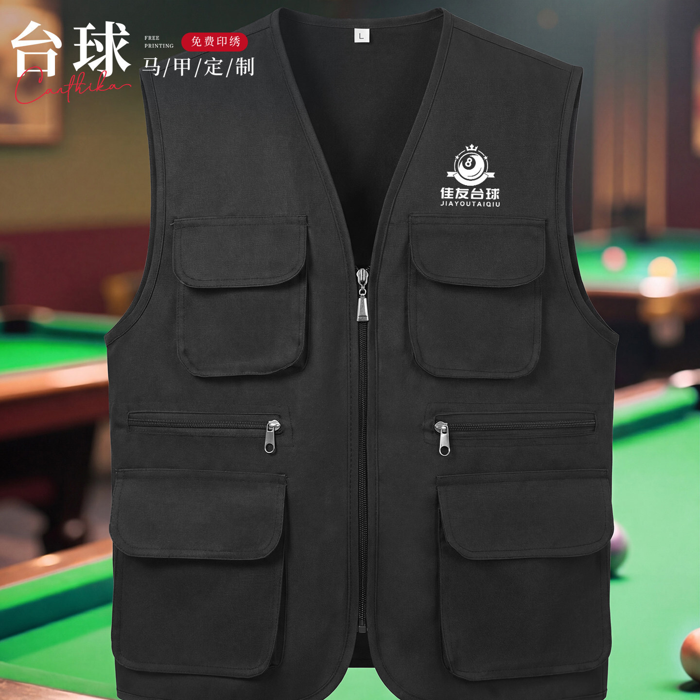 Billiard Hall Vest Work Uniform with Logo Printed, Billiard Club Service Staff Uniform, Multi-Pocket Vest Billiard Hall Vest Work Uniform with Logo Printed, Billiard Club Service Staff Uniform, Multi-Pocket Vest