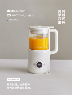 Olayks Instant Mini Blender Soy Milk Maker for Home Use, Fully Automatic Official Genuine Small Model for 1-2 People