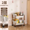 CN07C-Two-layer book shelf-2 baskets without cover-white-brown legs