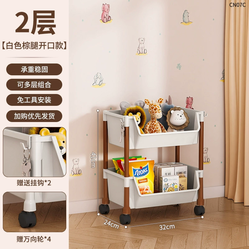 П bookshelf, cart, multilayer storage system, children's bookcase for bedroom