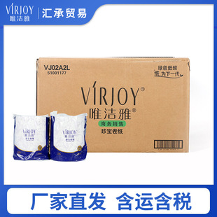 �S��ֱ�l ���l���]VJ02A2LΨ���Ŵ�����l��������������P��Ͳ��