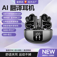 �羳�o���{�����C2024��˽ģ��HIFI���|����ͨԒ����TWS���ʽ