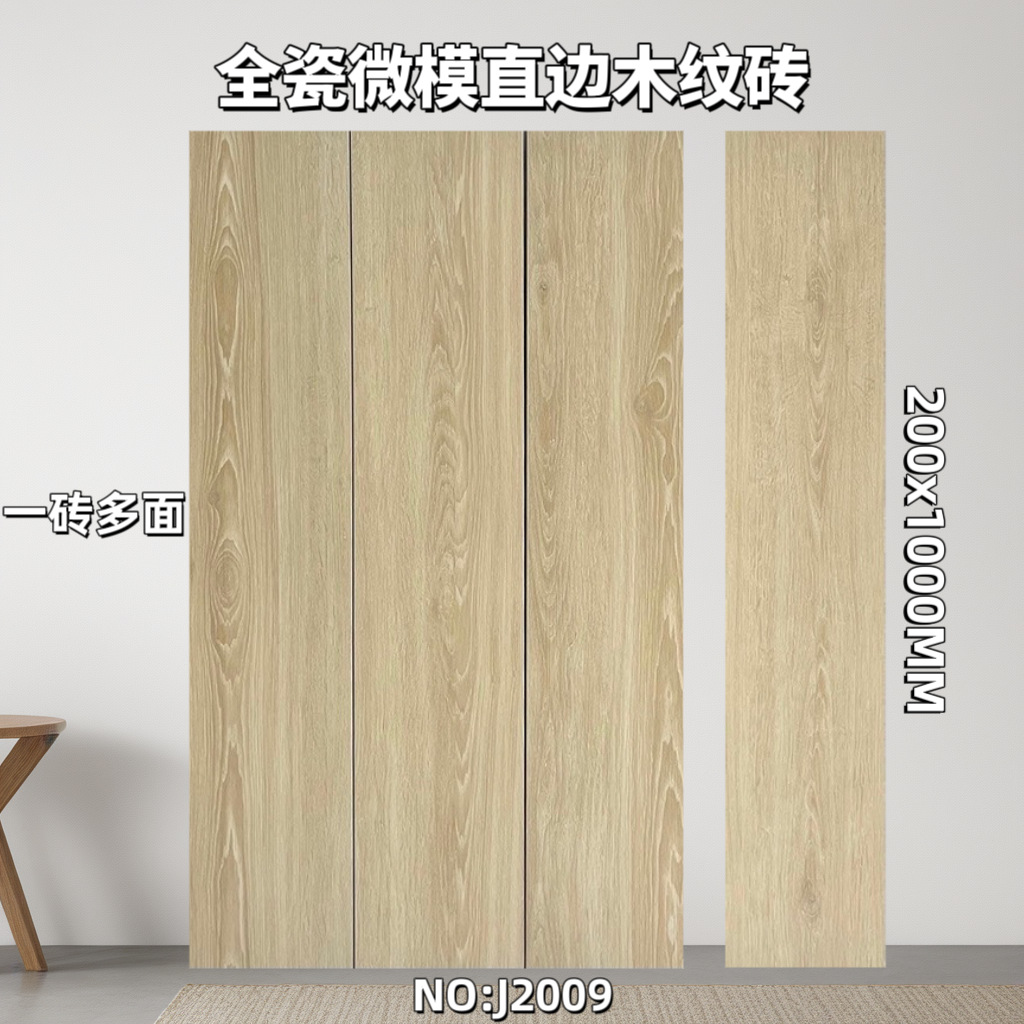 J2009(엔지니어링 핫 세일)