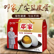 �Ĵ��a���ҏV���}Ƥ���ɻ�Ƥ��20ö�Y���b���a�}Ƥ�����e��ʳȺľ