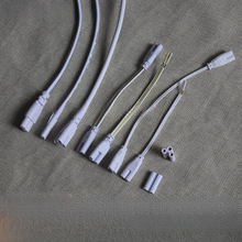 延長線連接線T5連接燈管接線電線插頭線長線T4配件支架插頭燈飾延