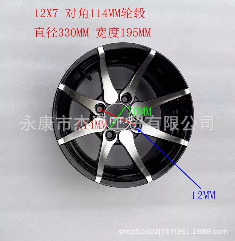 Four-Wheel Kart Atv Electric Vehicle Golf Cart 12inch Aluminum Alloy Wheels 4X100/101.6/114