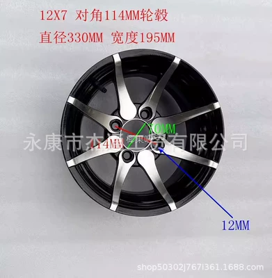 Motorcycle wheel hub Electric Vehicle Golf - diagonal-114mm-screw-hole-12mm