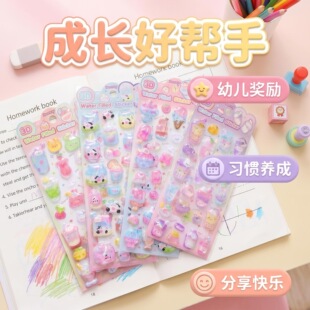 3D���w�����ˮ�N�� �W����ͨ��Ƭ �֎��֙Cˮ���b≺��ͯ����