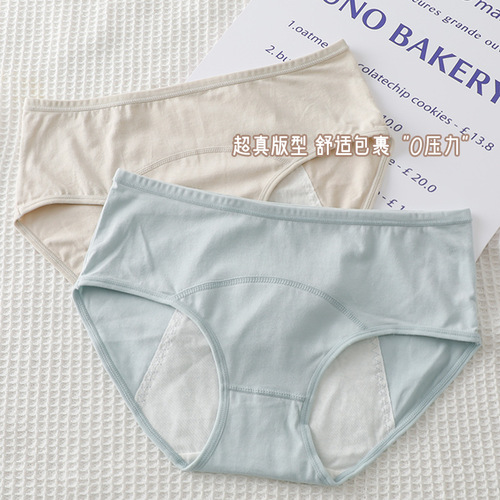 Carefully selected mid-waist large size women's 80~180 catties can wear pure cotton menstrual underwear before and after menstruation, leak-proof and breathable briefs