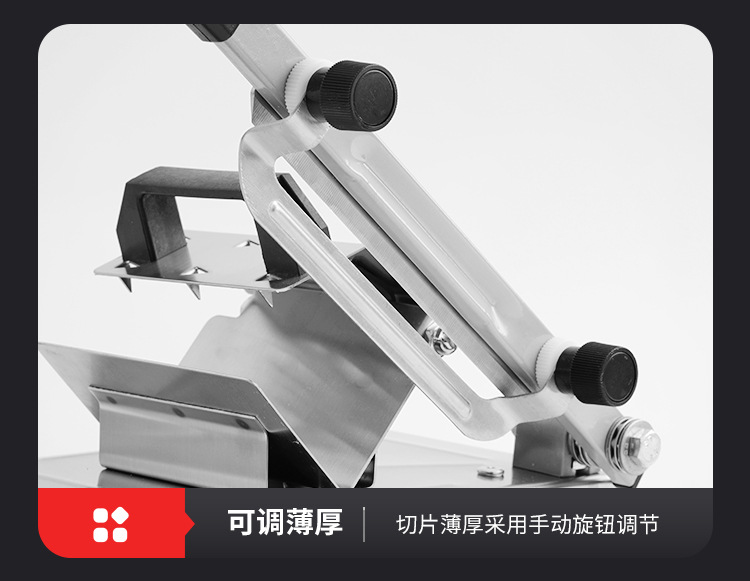 切片机详情_21