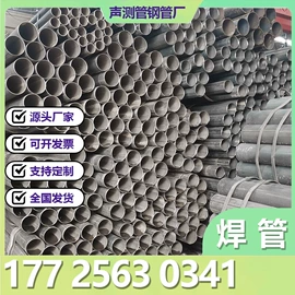 焊管;无缝管;其他管材