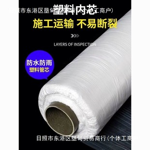 Engineering membrane concrete curing membrane construction site membrane membrane cement ground protective film pavement health film
