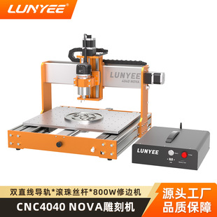 CNC4040nova���ص�̙C㊴������и�ľ������diy����̨ʽ���֙C