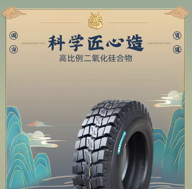Road tire 3.50-12 snow tire electric tricycle motorcycle tire winter 350-12 inner and outer tire