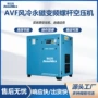 变频定制新型空气空压机