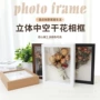 立体手工中空编织展示框