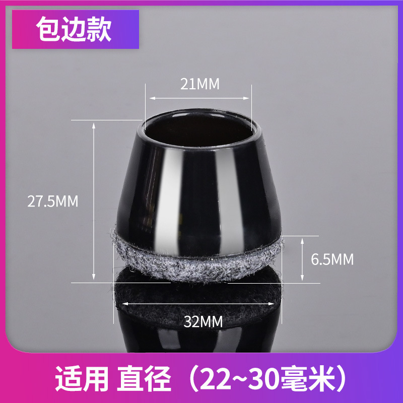 Hemmed medium size pure black + gray bottom