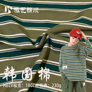 �����n��ᘿ��l�y���� 230g��ɫ�M�l�y���� 32֧����ȫ�ޗl�y����