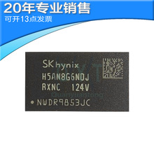 ԭװ H5AN8G6NDJR-XNC FBGA-96 ��̬�����ȡ�洢��(DRAM)оƬIC