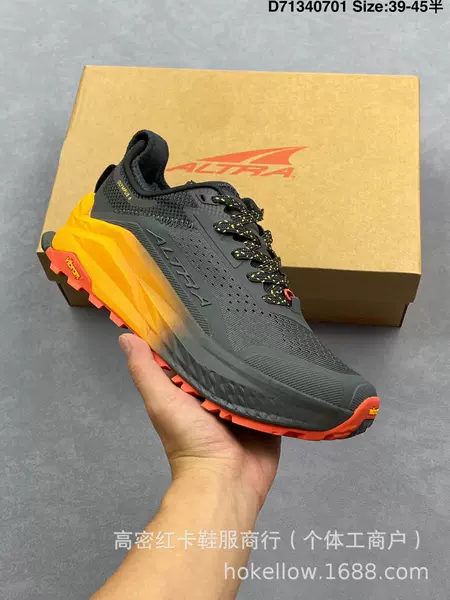 03 Black Orange 39-45