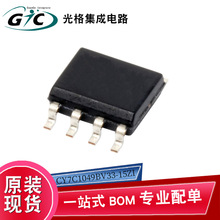 CY7C1049BV33-15ZI 44-TSOP电子元器件IC半导体芯片BOM一站式配单