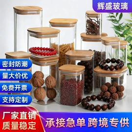 玻璃杯;密封盒储物罐;蜡烛器皿