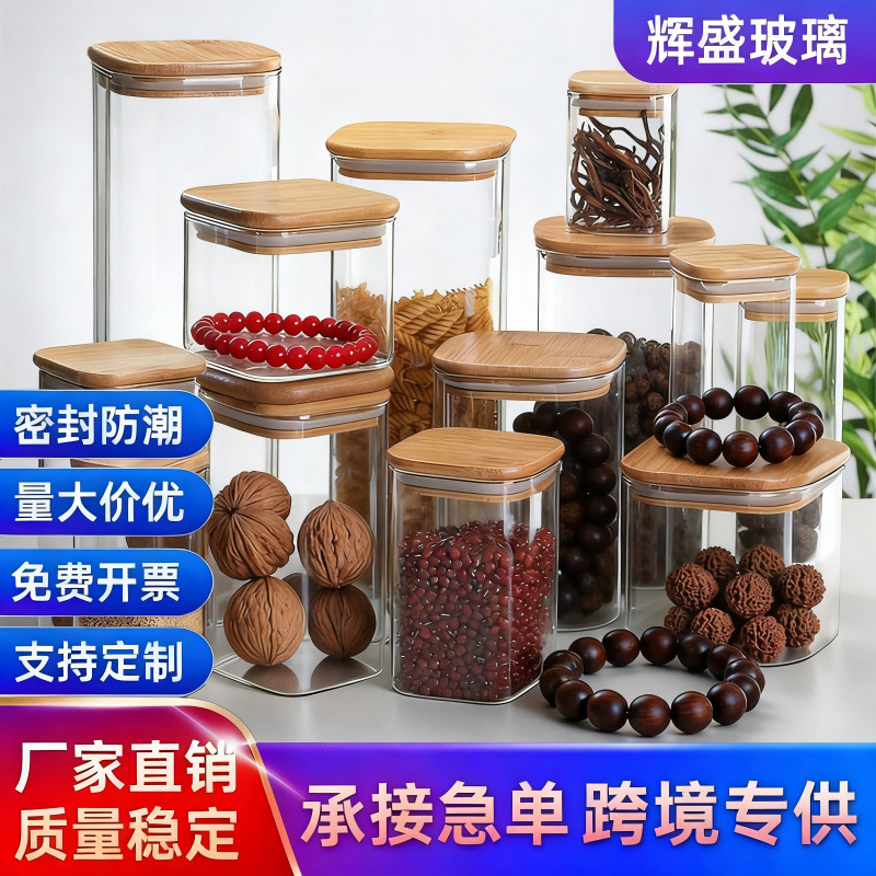 Glass Sealed Jar Square Household Hand String Coffee Tea Storage Jar Kitchen Grain High Borosilicate Glass Storage Jar