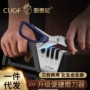 厨房多功能家用快速磨刀器