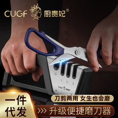 Kitchen Knife Sharpening Artifact Household Kitchen Knife Quick Sharpening Stone Fully Automatic Multi-Function Sharpening Knife Sharpener