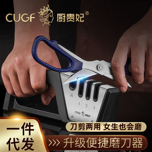 Kitchen Knife Sharpening Artifact Household Kitchen Knife Quick Sharpening Stone Fully Automatic Multi-Function Sharpening Knife Sharpener