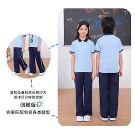 桃李满天下南昌市统一指定校服男女班服春夏冬外套长裤短袖短裤套